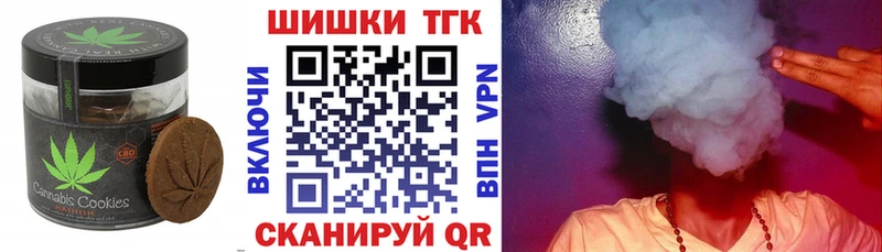 darknet как зайти  Бокситогорск  Печенье с ТГК конопля 