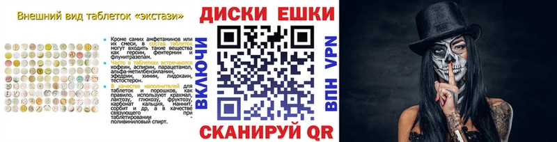 KRAKEN онион  где можно купить   Бокситогорск  ЭКСТАЗИ Cube 