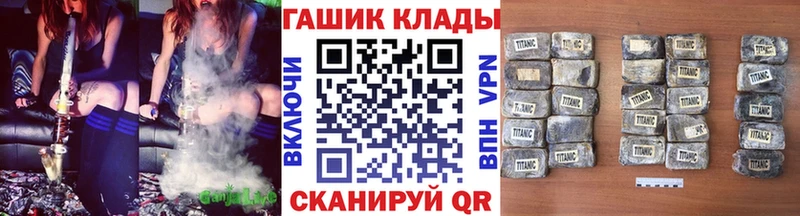 Гашиш Изолятор даркнет клад Бокситогорск закладка OMG ссылки