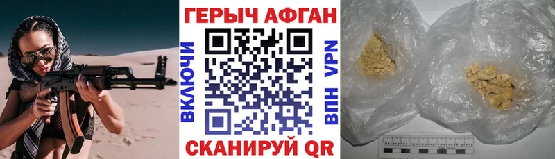 ГЕРОИН VHQ гидра как войти Бокситогорск