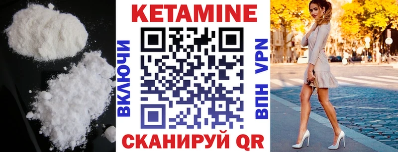 КЕТАМИН VHQ  хочу   Бокситогорск 