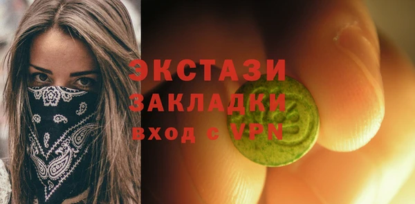 MDMA Premium VHQ Белоозёрский