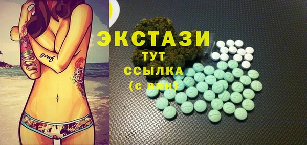 таблы Белокуриха