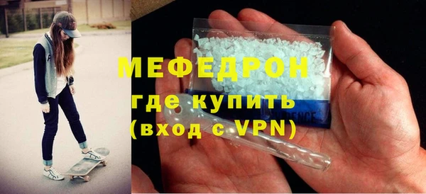 таблы Белокуриха