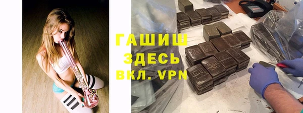 таблы Белокуриха