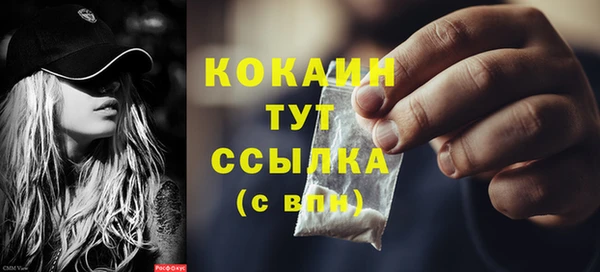 кокаин Беломорск