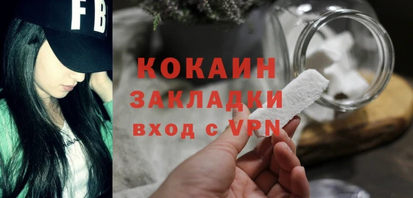 кокаин Беломорск