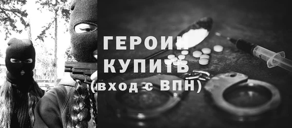 таблы Белокуриха