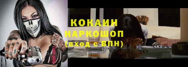 MDMA Premium VHQ Белоозёрский