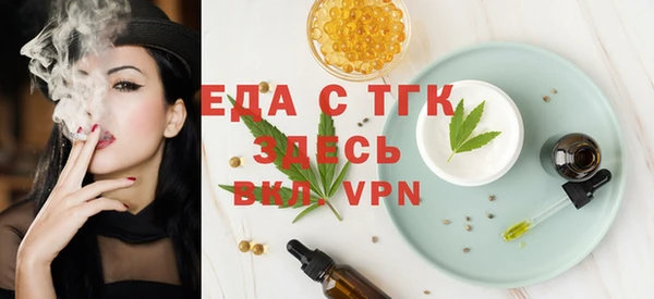 MDMA Premium VHQ Белоозёрский