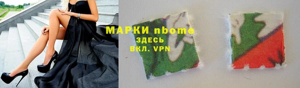 кокаин Беломорск