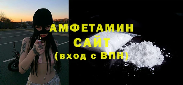 кокаин Беломорск