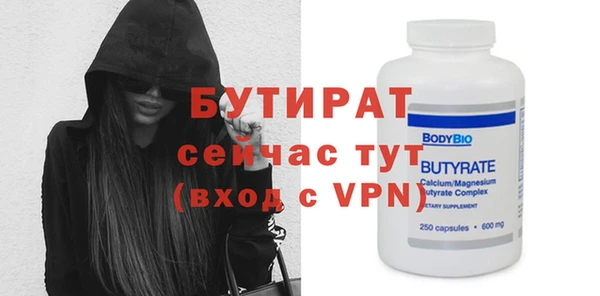 MDMA Premium VHQ Белоозёрский