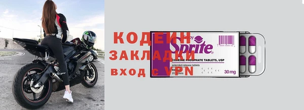 кокаин Беломорск
