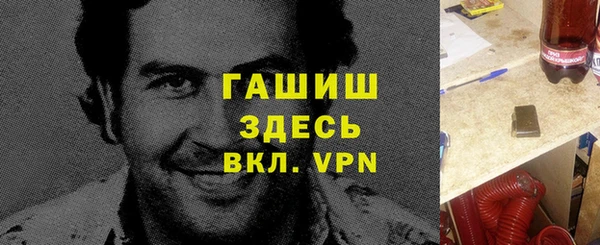 таблы Белокуриха