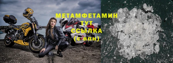 MDMA Premium VHQ Белоозёрский