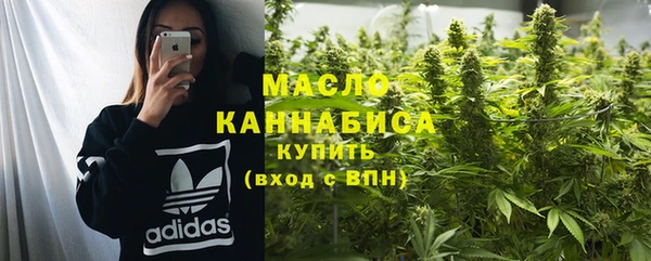 MDMA Premium VHQ Белоозёрский