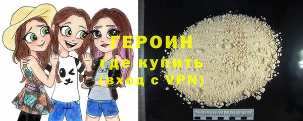 таблы Белокуриха