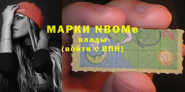 кокаин колумбия Богородск