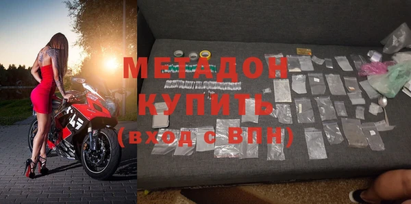 таблы Белокуриха