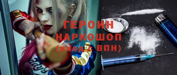 кокаин Беломорск