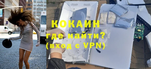 дистиллят марихуана Сосновый Бор
