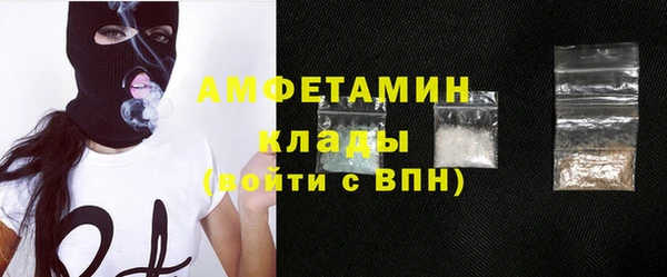 кокаин Беломорск