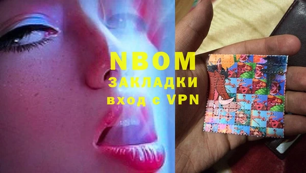 MDMA Premium VHQ Белоозёрский