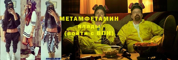 MDMA Premium VHQ Белоозёрский