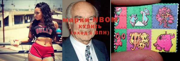 таблы Белокуриха