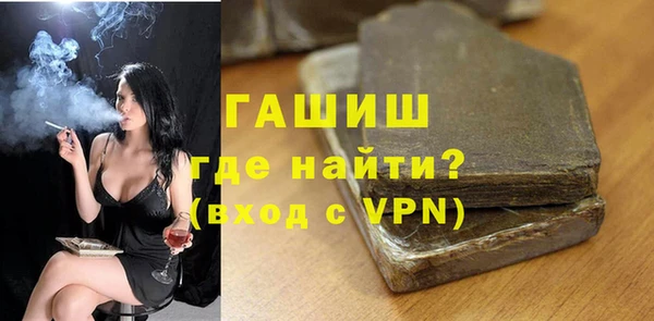 таблы Белокуриха