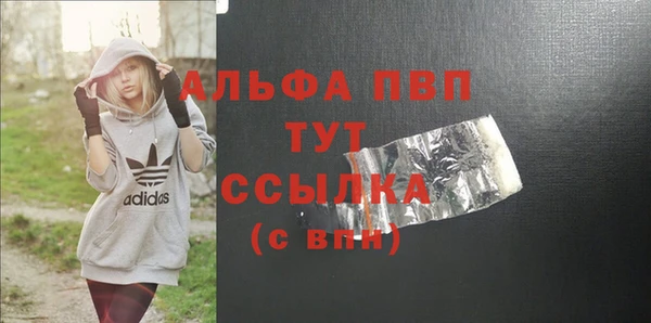MDMA Premium VHQ Белоозёрский