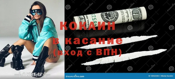 таблы Белокуриха