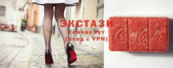 кокаин колумбия Богородск