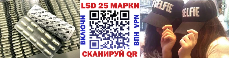 Лсд 25 экстази кислота  как найти наркотики  omg ссылки  Бокситогорск 