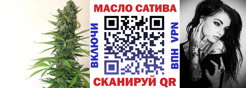 блэк спрут ссылки  Бокситогорск  ТГК вейп с тгк 